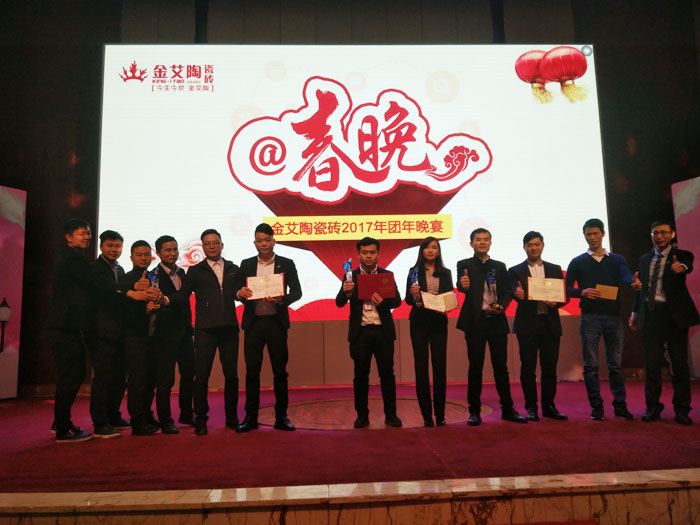 宅男视频在线观看陶2017年终总结暨表彰大会盛大召开