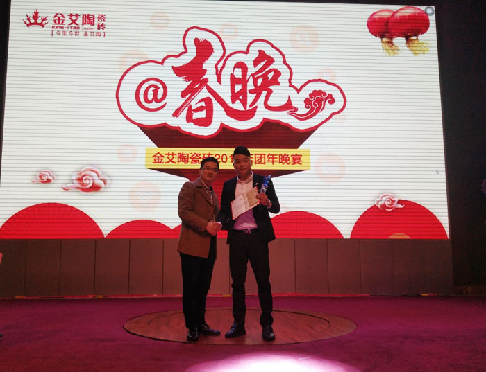 宅男视频在线观看陶2017年终总结暨表彰大会盛大召开