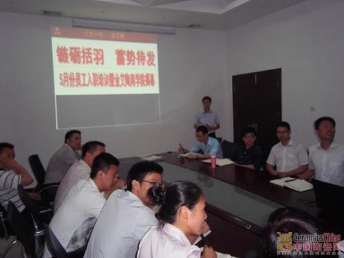 【媒体报道】中国陶瓷网：宅男视频在线观看陶陶瓷营销商学院首期培训活动深入举办