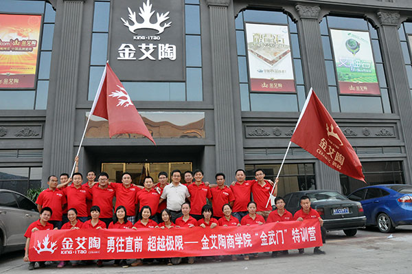 2013年8月宅男视频在线观看陶拓展训练