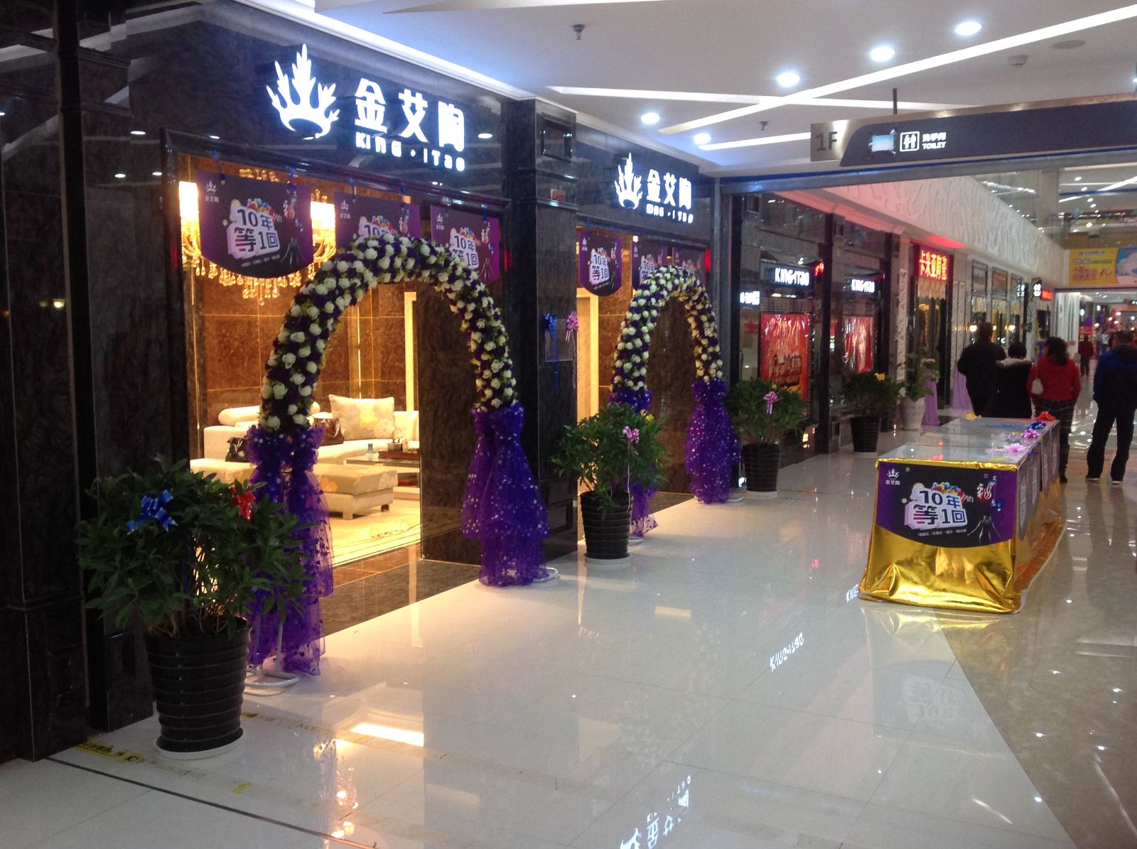 宅男视频在线观看陶昆明旗舰店盛装试营业