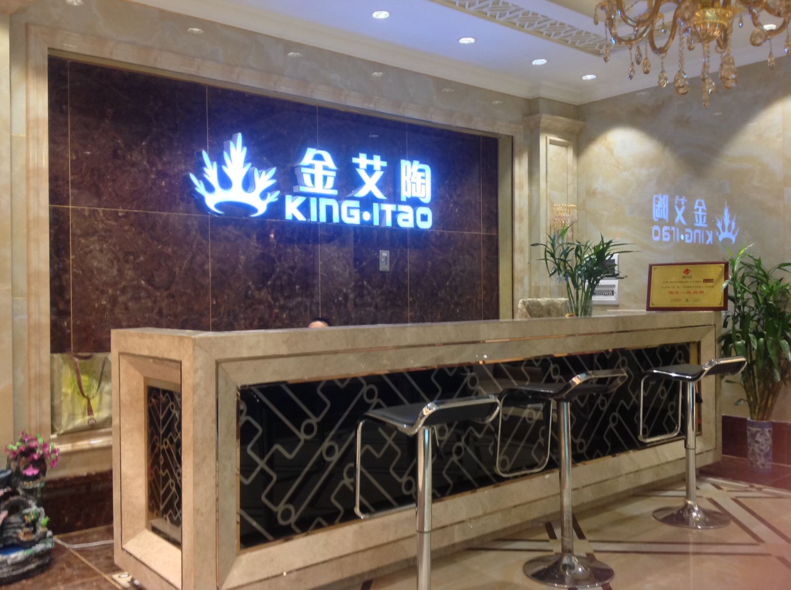 宅男视频在线观看陶昆明旗舰店盛装试营业