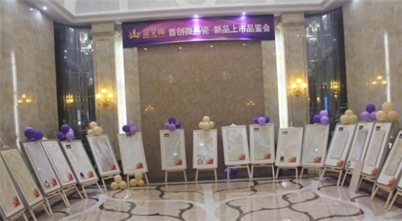 宅男视频在线观看陶展厅内展示的微晶瓷片