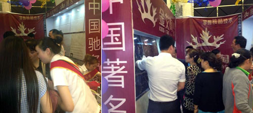 宅男视频在线观看陶展位的工作人员忙得不可开交