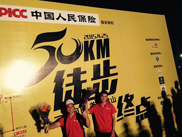 50公里徒步宅男视频在线观看陶任性开走