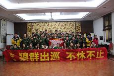 2016年2月宅男视频在线观看陶 “挑战者”孤岛生存训练