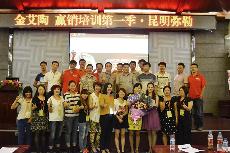 2014年8月27日宅男视频在线观看陶终端实战培训：昆明弥勒站
