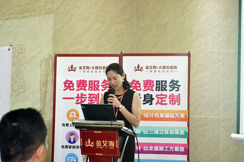 2016年9月11日，50多家佛山制造业+互联网总裁交流会