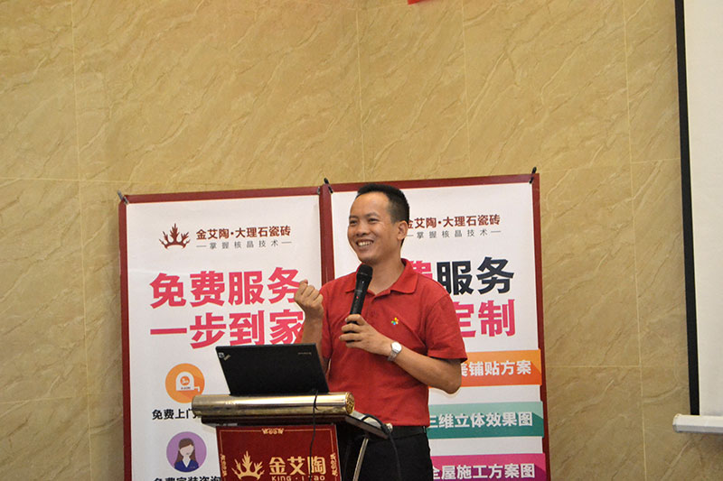 2016年9月11日，50多家佛山制造业+互联网总裁交流会