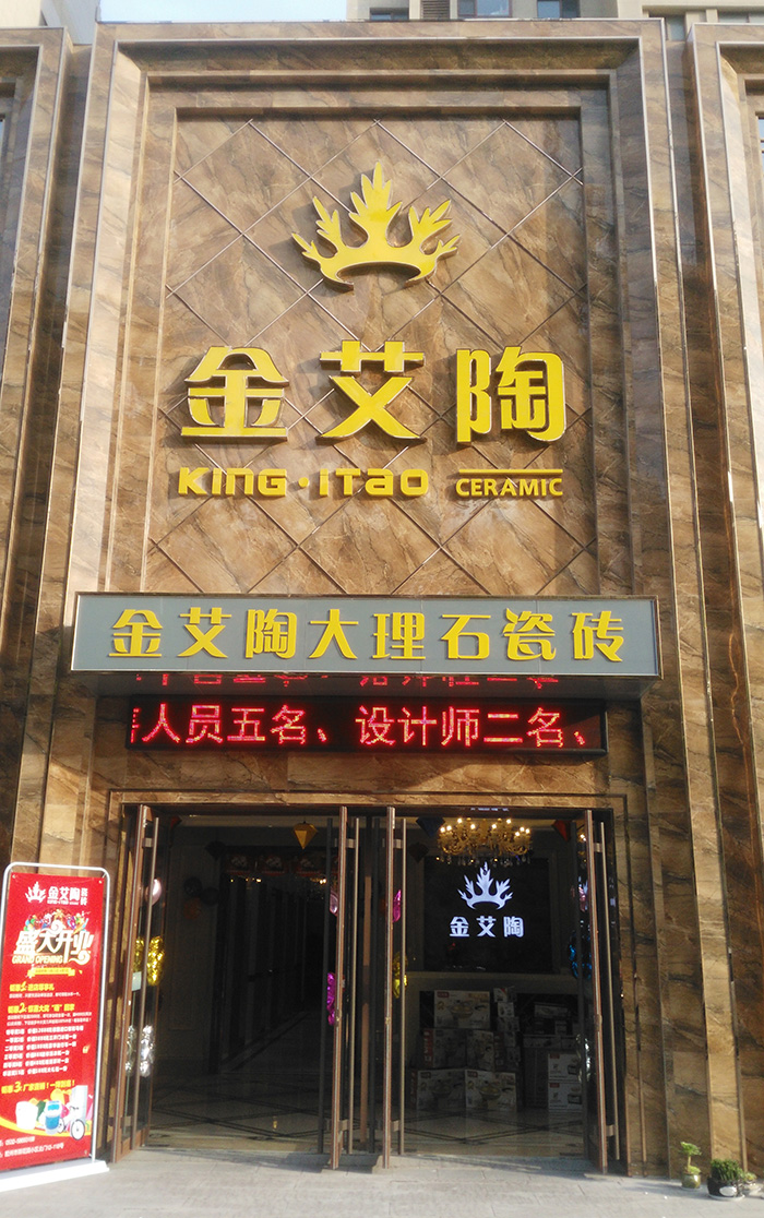 宅男视频在线观看陶山东胶州专卖店