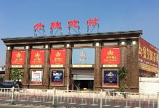宅男视频在线观看陶潮南专卖店