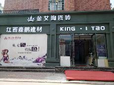 宅男视频在线观看陶江西吉水专卖店