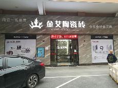 宅男视频在线观看陶张家界专卖店