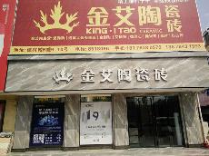 宅男视频在线观看陶广西岑溪专卖店