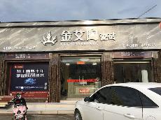宅男视频在线观看陶广西贵港专卖店