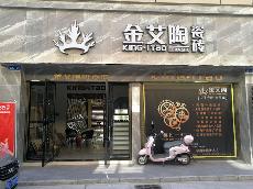 宅男视频在线观看陶湖北石首专卖店