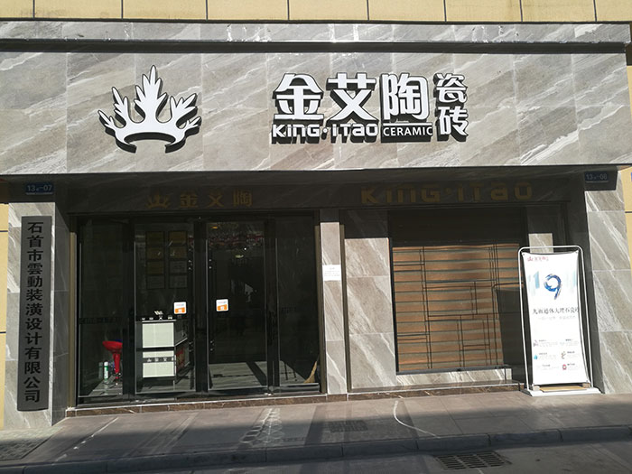 宅男视频在线观看陶湖北石首专卖店