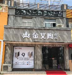 宅男视频在线观看陶安徽霍山专卖店