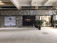 宅男视频在线观看陶安徽巢湖专卖店