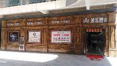 宅男视频在线观看陶湖北黄石专卖店