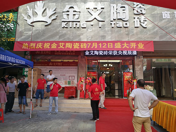 宅男视频在线观看陶湖南耒阳专卖店