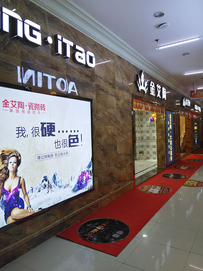 宅男视频在线观看陶湖北十堰专卖店外立面