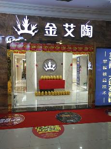 宅男视频在线观看陶湖北十堰专卖店