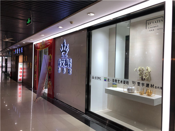 宅男视频在线观看陶重庆市大渡口青春馆