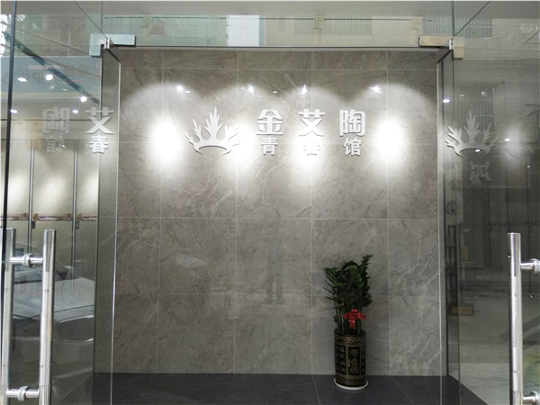 宅男视频在线观看陶惠东横排青春馆