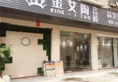 宅男视频在线观看陶惠东横排青春馆