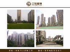 聊城-绿城百合新城项目、德州-鲁班御景国际项目