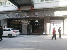 宅男视频在线观看陶四川简阳专卖店