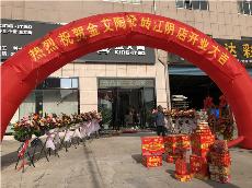 宅男视频在线观看陶江苏江阴青春馆