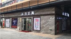 宅男视频在线观看陶陕西安康青春馆