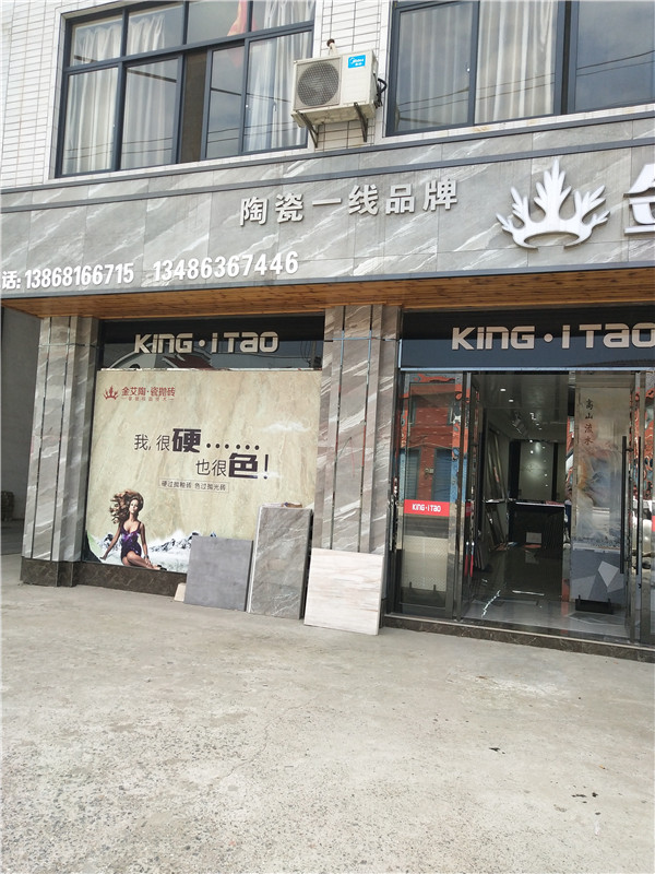 宅男视频在线观看陶浙江富阳专卖店