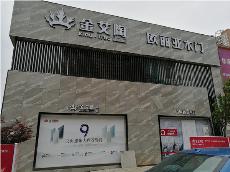 宅男视频在线观看陶贵州毕节威宁青春馆