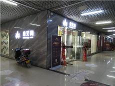 宅男视频在线观看陶贵州锦屏专卖店