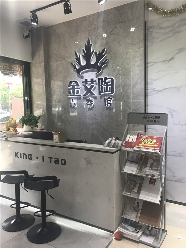 宅男视频在线观看陶汕头潮阳青春馆