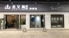 宅男视频在线观看陶四川泸州青春馆