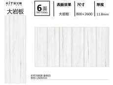 宅男视频网站下载 KYP26808