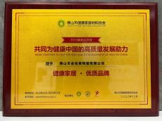 健康家居优质宅男视频色版APP